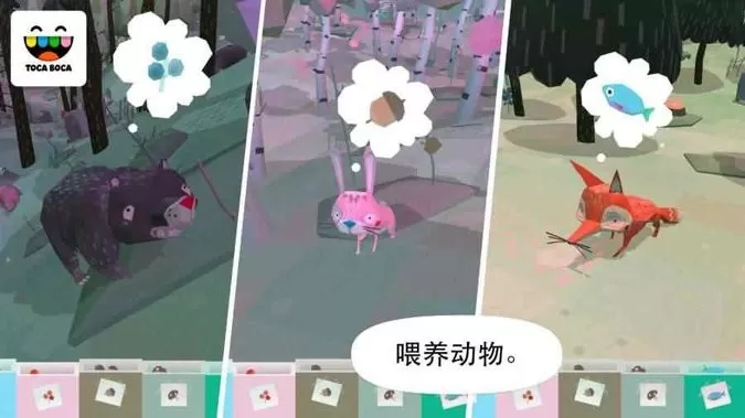 托卡大自然(Toca Nature)手游下载