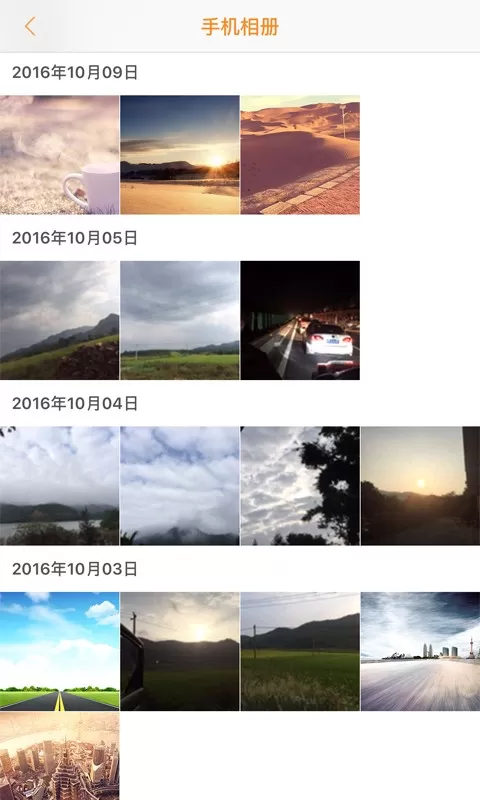 RoadCam免费版下载