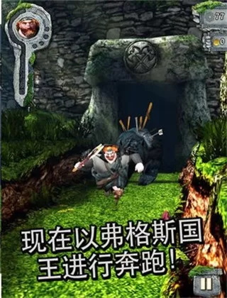 Temple Run手游官网版