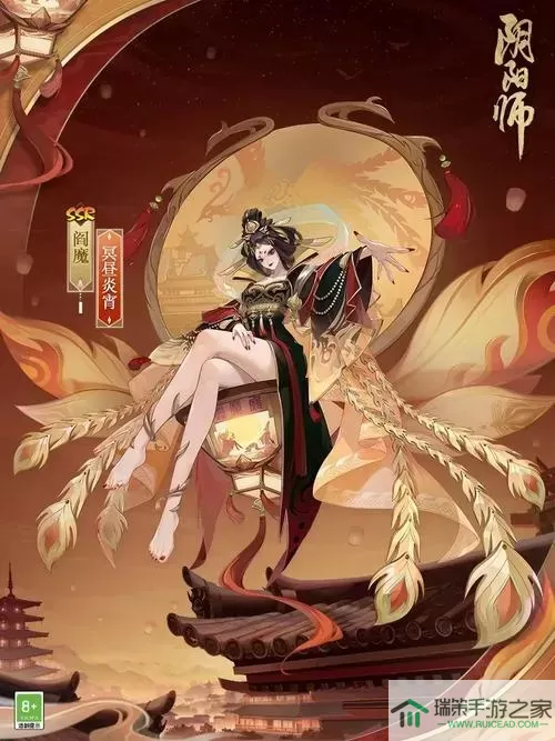 《阴阳师》式神阎魔穴介绍