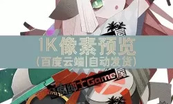 《阴阳师妖怪屋》登录方法介绍