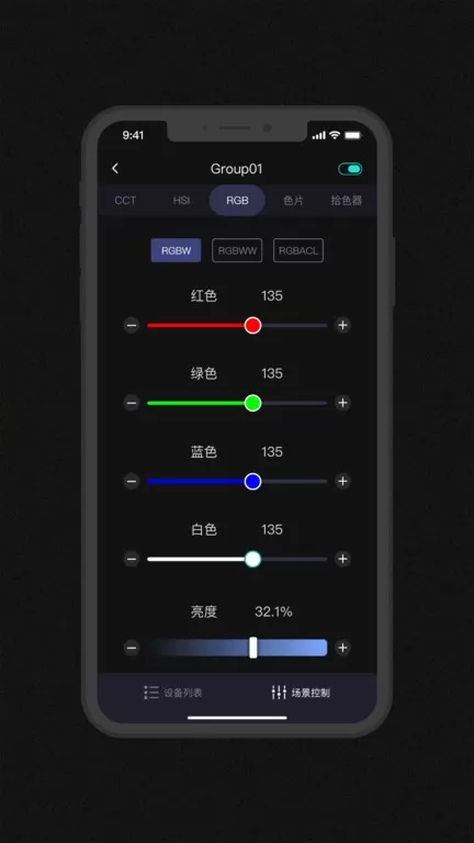 Godox Light官网版手机版