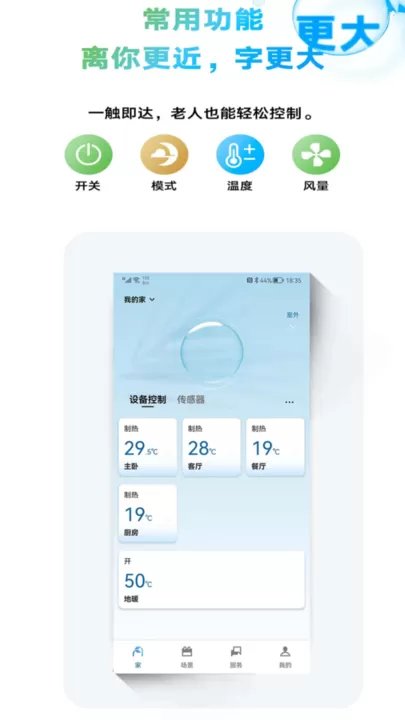 金制空气下载官网版