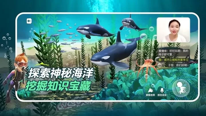 少年创境手机版下载