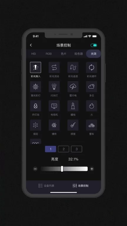 Godox Light官网版手机版