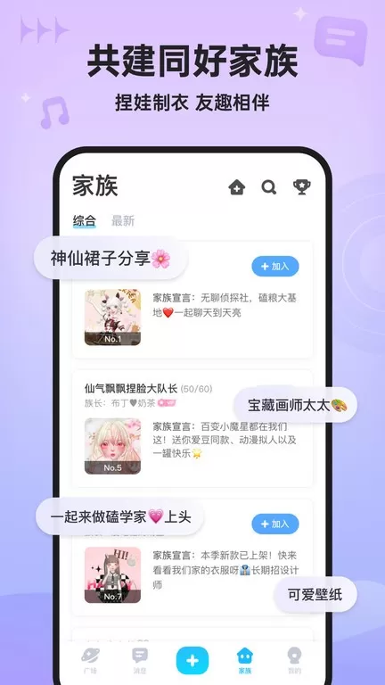 星偶官网正版下载