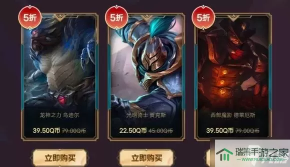 《LOL》的水瓶10%折扣有什么意义看完你就明白了