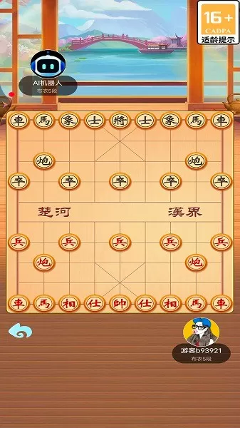 象棋单机最新版2024