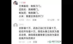 《帮我开开门》21级图解指南