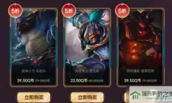 《LOL》的水瓶10%折扣有什么意义看完你就明白了