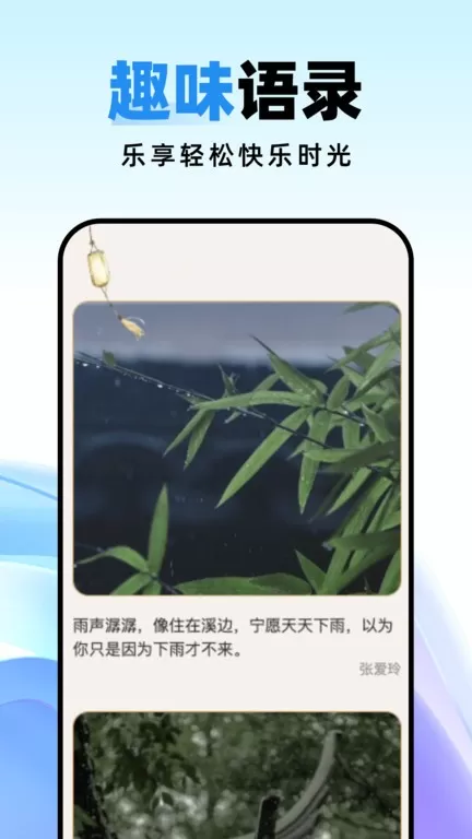 种草壁纸app最新版