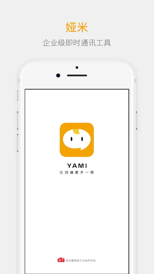 YMMII官方正版下载