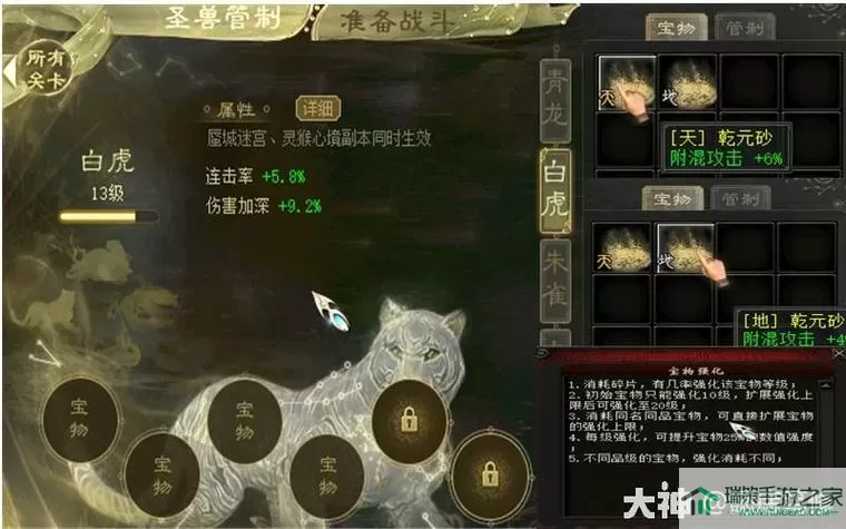 《怪蛋迷宫》曼陀罗魔花BOSS通关指南