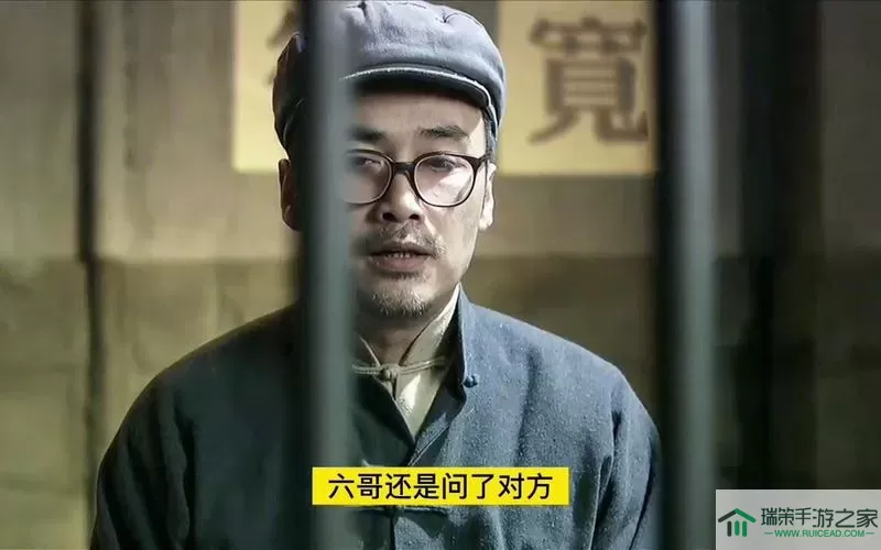 代号风筝阵容推荐