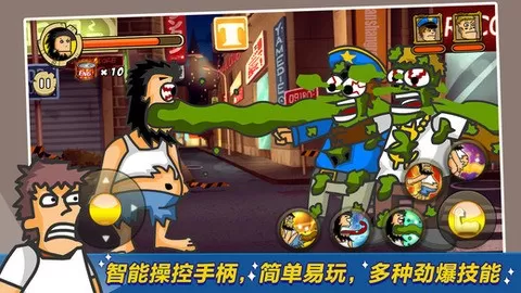 无敌流浪汉(Hobo Street Fighting)最新版免费下载