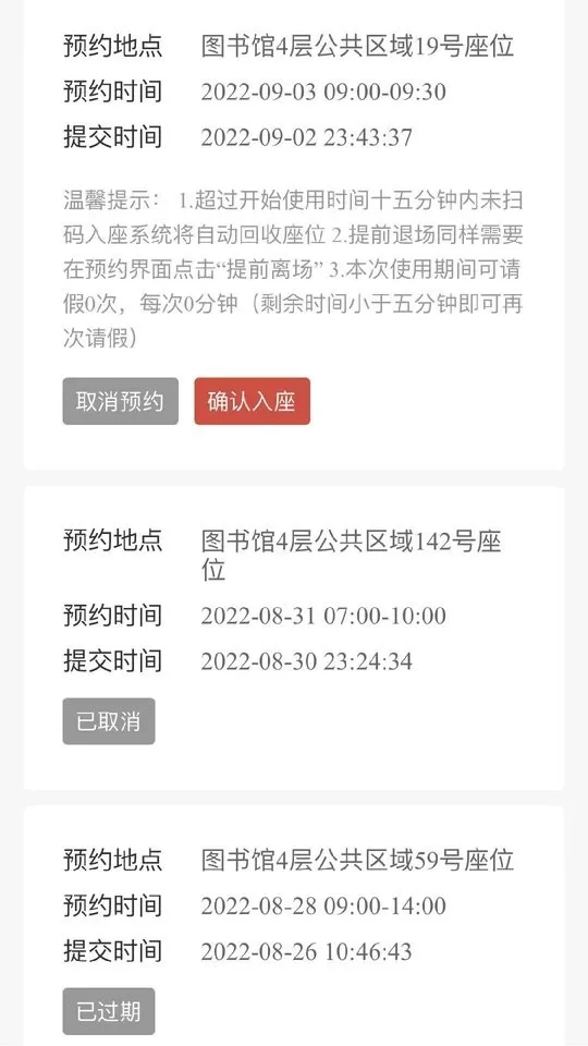 易校院官网版app