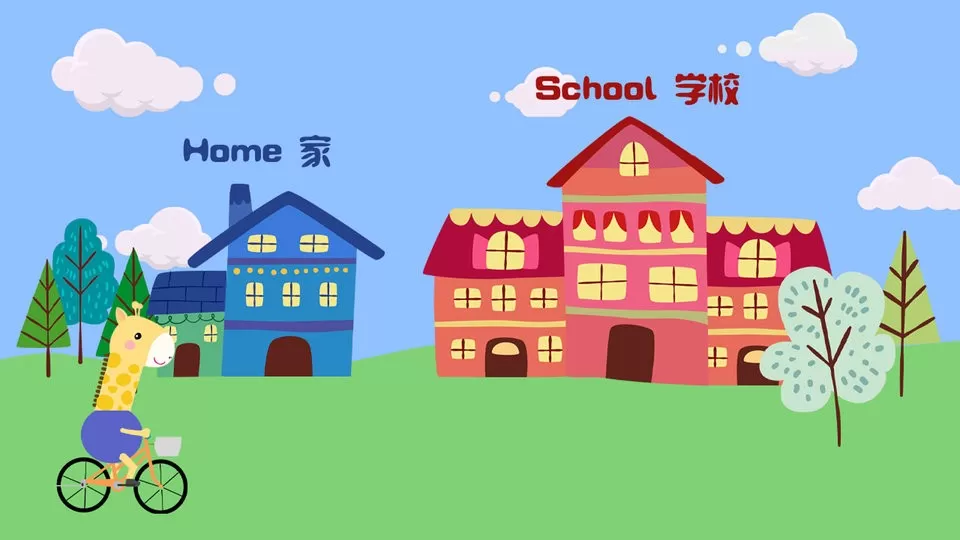 幼小衔接杰拉德app最新版