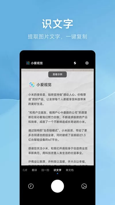 scanner官网版最新