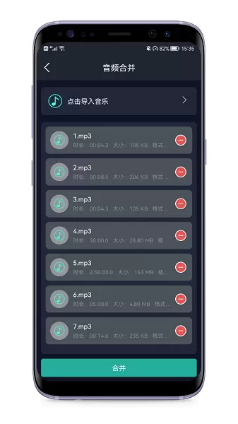 音频提取器正版下载