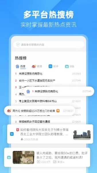 小智浏览器官网正版下载