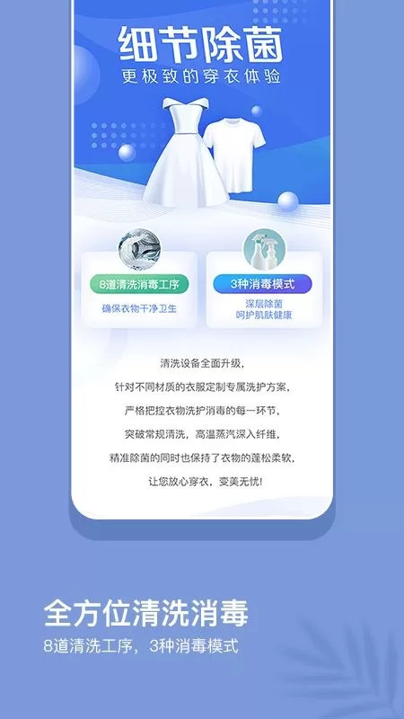 任租客官网版app