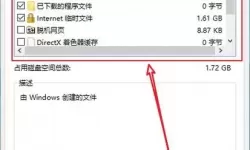 《疯狂梗传》办公室关系清理指南