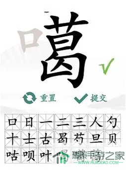 《汉字找茬王》如何寻找广告标语