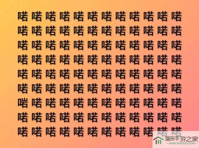 《汉字找茬王》如何玩名画找不同