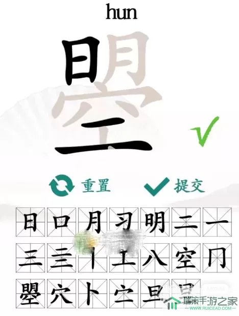 《汉字找茬王》如何在火鬼中玩单词搜索