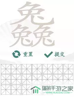 《汉字找茬王》如何和三只兔子玩找词游戏