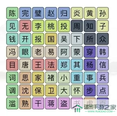 《汉字找茬王》如何玩找到所有成语来补救的游戏