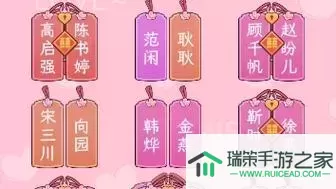 《文字来找茬》如何度过流行饮品的时光