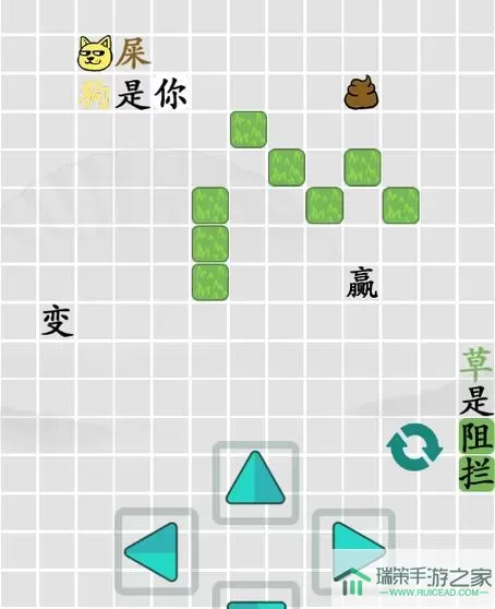 《汉字找茬王》如何玩单词搜索