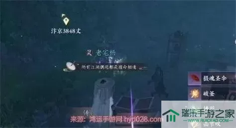 《逆水寒手游》如何完成良马识路的冒险