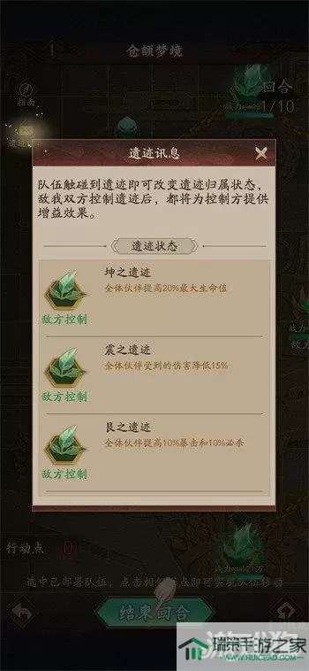 《神仙道3》鸿蒙紫气如何获得