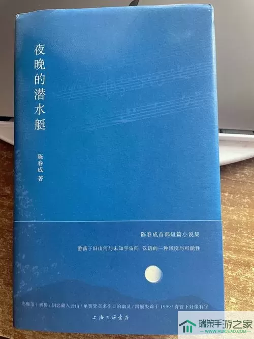 《隐秘的档案》如何玩得幸福一家人