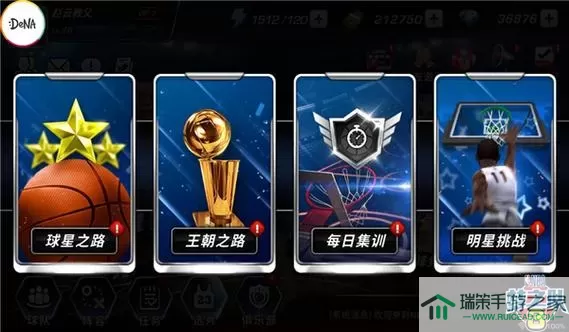 《NBA梦之队》手游经理天赋攻防策略组合