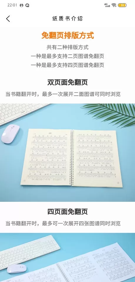 琴魂官网版app