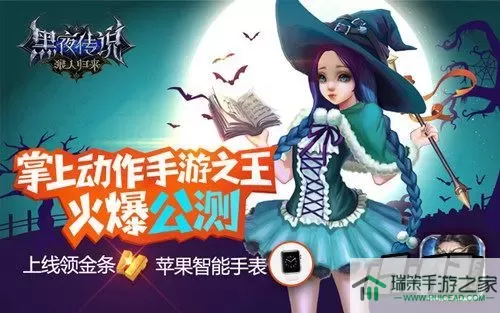 《黑夜传说》手游小R玩家省钱指南