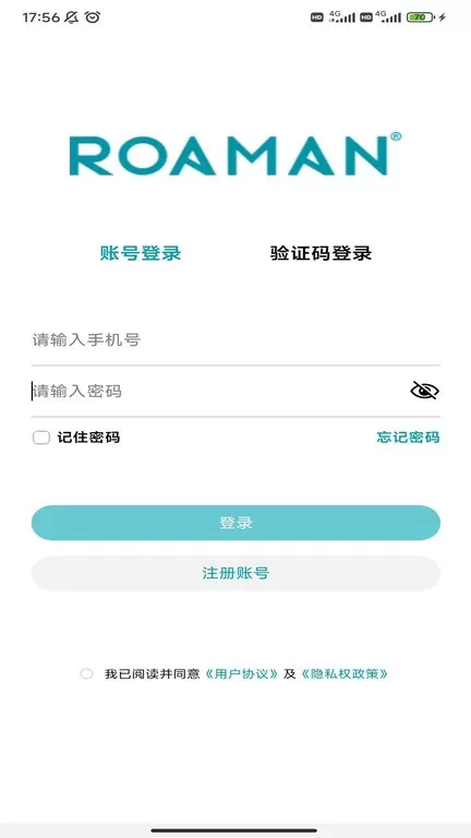 罗曼健康下载手机版