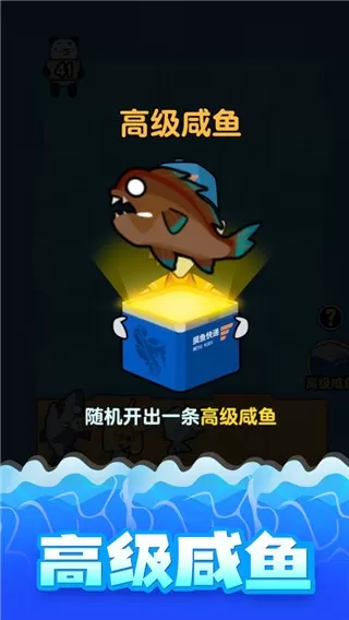 海底水族馆游戏最新版