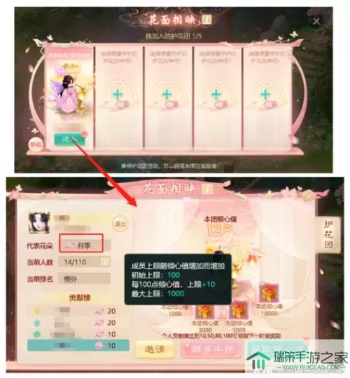 《大话西游》手游你身边的那些任务工具——女性