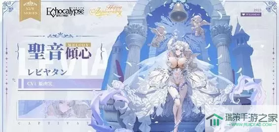 《绯色回响》手游雪娜人物介绍最新攻略