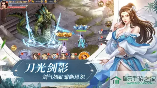 《凡仙》手游魔法系统介绍：仙女系统