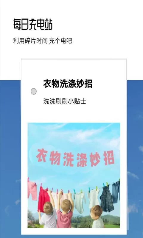 创意拼图最新版本下载