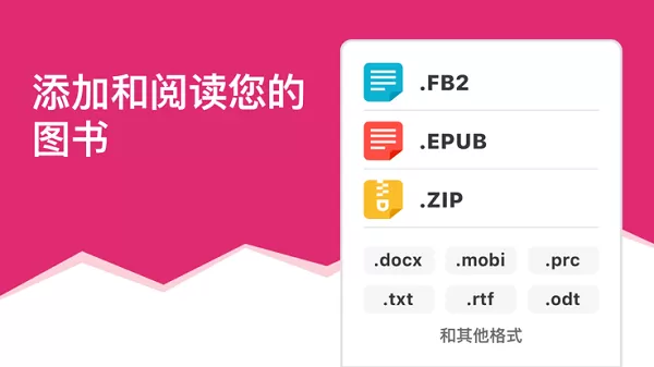 eboox下载app