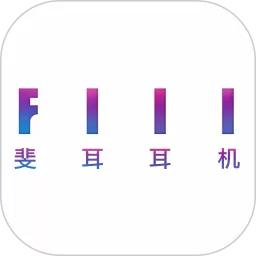 fiil+手机版