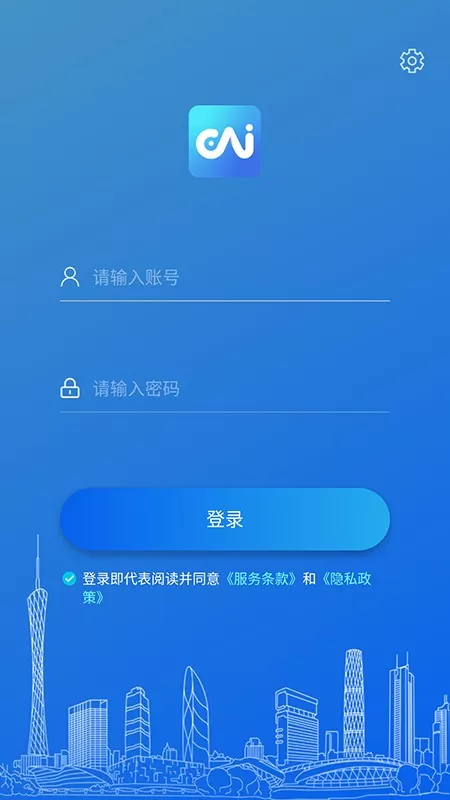 永中智慧办公下载新版