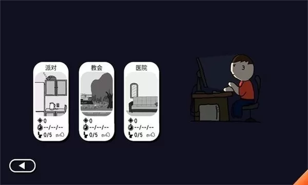 社死模拟器官方正版