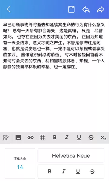 后盾我的文档下载最新版